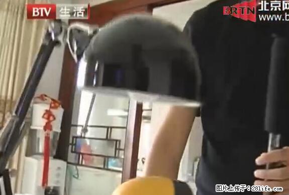 家里的辐射之王竟然是它!比微波炉还高2000倍 - 生活百科 - 咸阳生活社区 - 咸阳28生活网 xianyang.28life.net