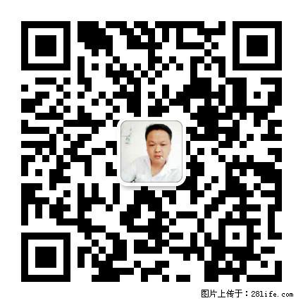广西春辉黑白根生产基地 www.shicai16.com - 网站推广 - 广告专区 - 咸阳分类信息 - 咸阳28生活网 xianyang.28life.net