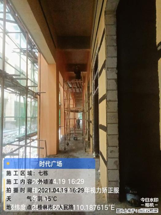 广西三象建筑安装工程有限公司：广西桂林市时代广场项目 - 建材 - 居家生活 - 咸阳分类信息 - 咸阳28生活网 xianyang.28life.net