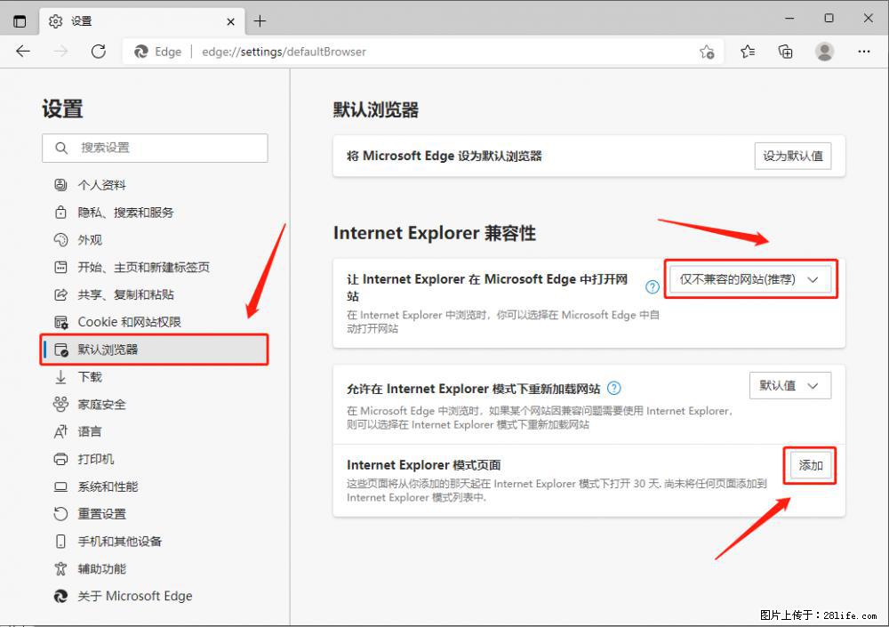如何让win7以上的Microsoft Edge浏览器通过旧的IE访问指定网站？ - 生活百科 - 咸阳生活社区 - 咸阳28生活网 xianyang.28life.net