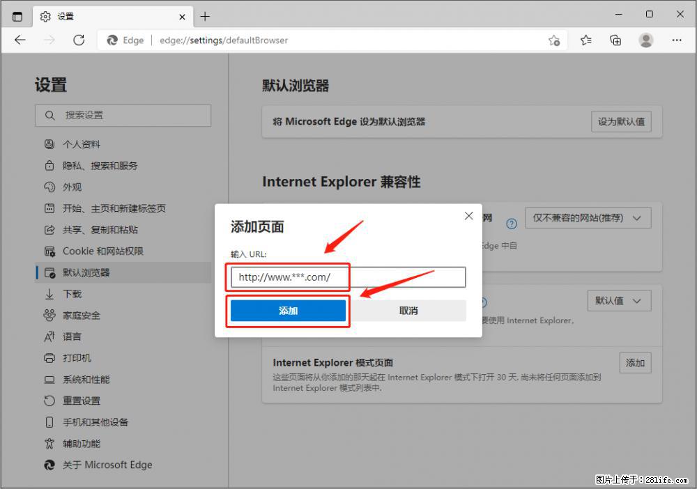 如何让win7以上的Microsoft Edge浏览器通过旧的IE访问指定网站？ - 生活百科 - 咸阳生活社区 - 咸阳28生活网 xianyang.28life.net