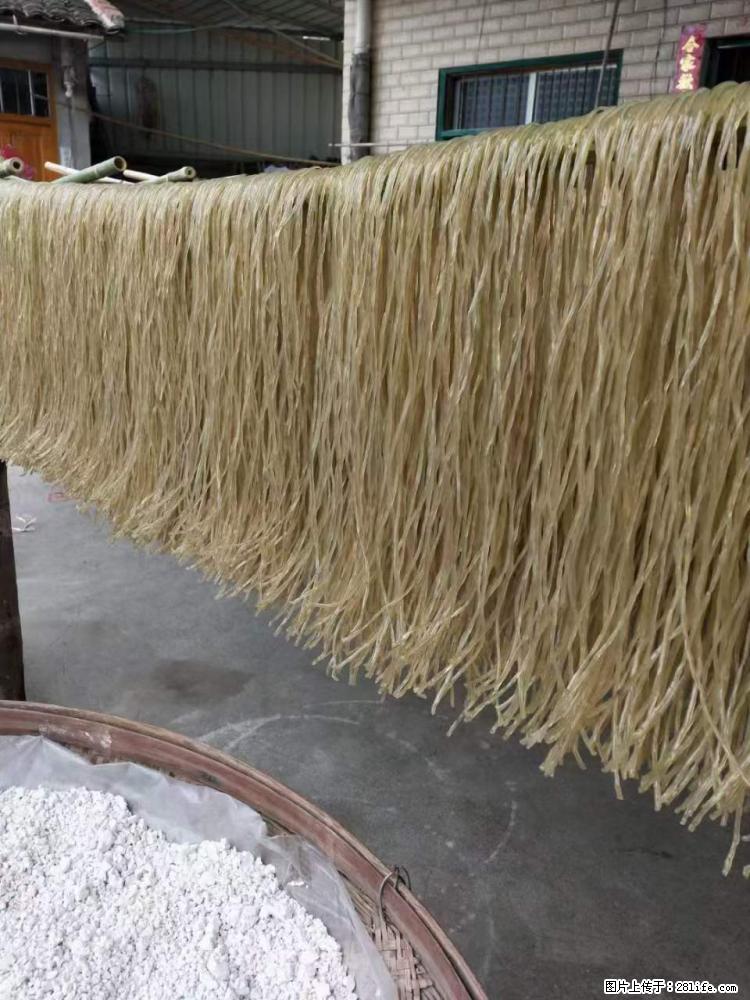 【灌阳正宗红薯粉】美女家里自己做的，干净卫生，假一赔十，价格合理，抢购电话：13737312895 - 土特产 - 饮食特产 - 咸阳分类信息 - 咸阳28生活网 xianyang.28life.net