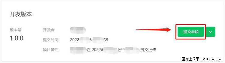 如何简单的让你开发的移动端网站在微信小程序里显示？ - 生活百科 - 咸阳生活社区 - 咸阳28生活网 xianyang.28life.net