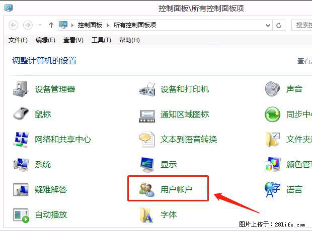 如何修改 Windows 2012 R2 远程桌面控制密码？ - 生活百科 - 咸阳生活社区 - 咸阳28生活网 xianyang.28life.net