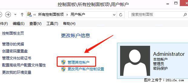 如何修改 Windows 2012 R2 远程桌面控制密码？ - 生活百科 - 咸阳生活社区 - 咸阳28生活网 xianyang.28life.net