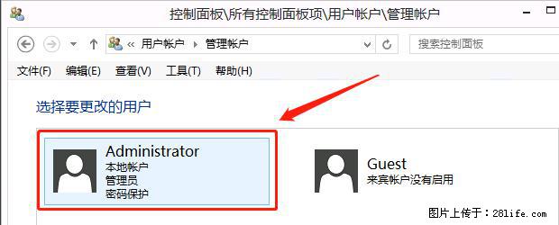 如何修改 Windows 2012 R2 远程桌面控制密码？ - 生活百科 - 咸阳生活社区 - 咸阳28生活网 xianyang.28life.net