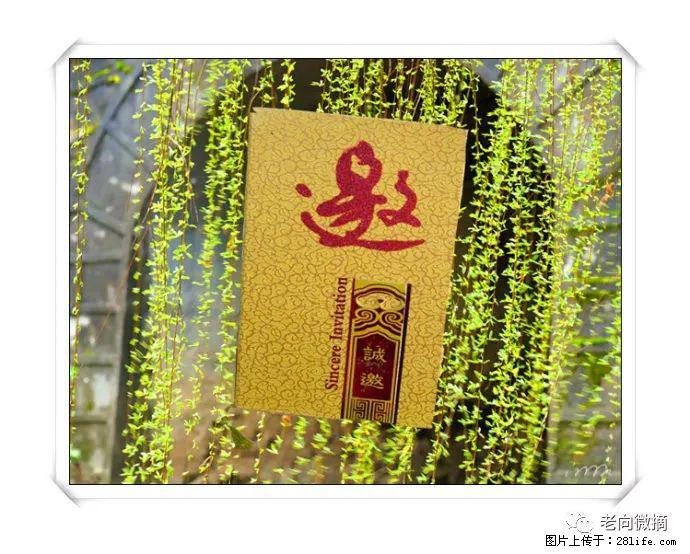【春天，广西桂林灌阳县向您发出邀请！】开篇 - 游山玩水 - 咸阳生活社区 - 咸阳28生活网 xianyang.28life.net