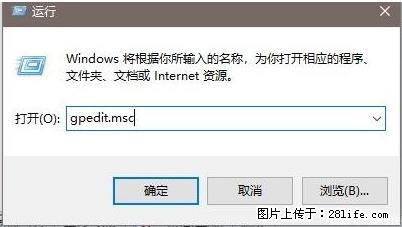 远程桌面连接，出现“身份验证错误，要求的函数不受支持“，解决方案 - 生活百科 - 咸阳生活社区 - 咸阳28生活网 xianyang.28life.net