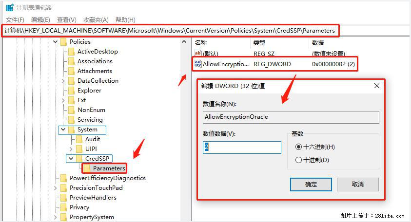 远程桌面连接，出现“身份验证错误，要求的函数不受支持“，解决方案 - 生活百科 - 咸阳生活社区 - 咸阳28生活网 xianyang.28life.net