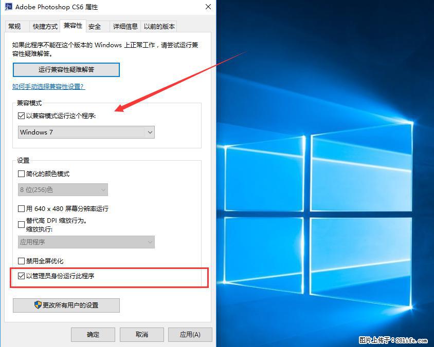 Photoshop不能直接拖拽打开图片的解决办法 - 生活百科 - 咸阳生活社区 - 咸阳28生活网 xianyang.28life.net