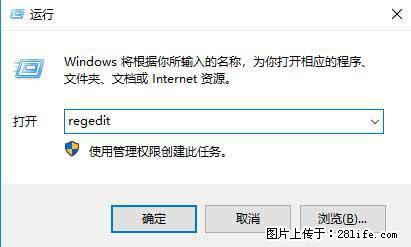 Photoshop不能直接拖拽打开图片的解决办法 - 生活百科 - 咸阳生活社区 - 咸阳28生活网 xianyang.28life.net