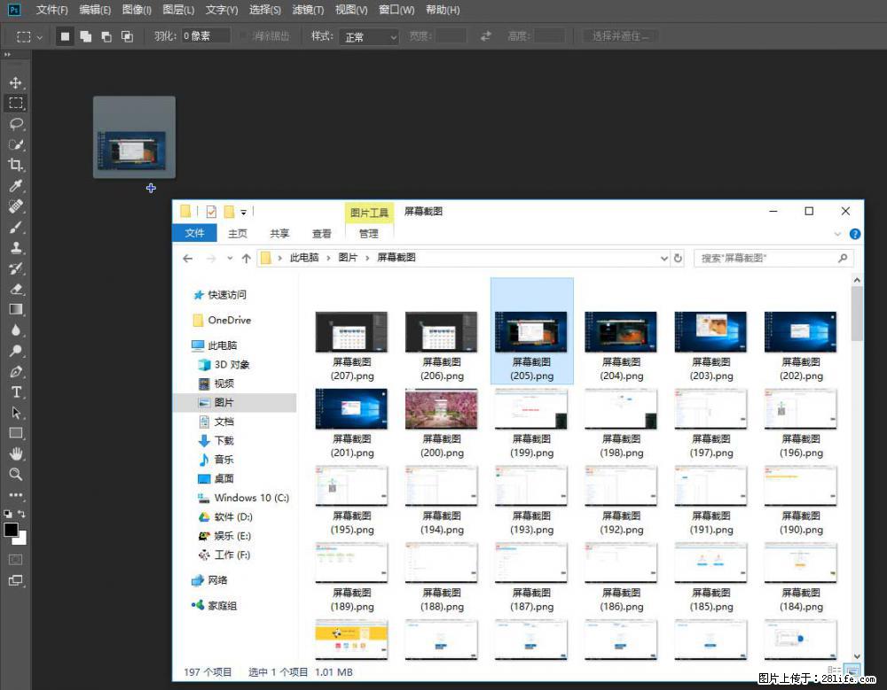 Photoshop不能直接拖拽打开图片的解决办法 - 生活百科 - 咸阳生活社区 - 咸阳28生活网 xianyang.28life.net