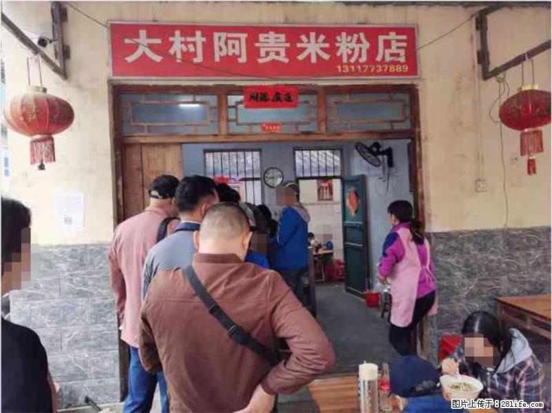 【旅游攻略】来桂林旅游，推荐您去尝尝这几家桂林特色美食 - 美食天地 - 咸阳生活社区 - 咸阳28生活网 xianyang.28life.net
