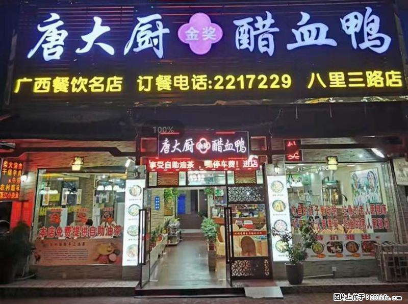 【旅游攻略】来桂林旅游，推荐您去尝尝这几家桂林特色美食 - 美食天地 - 咸阳生活社区 - 咸阳28生活网 xianyang.28life.net