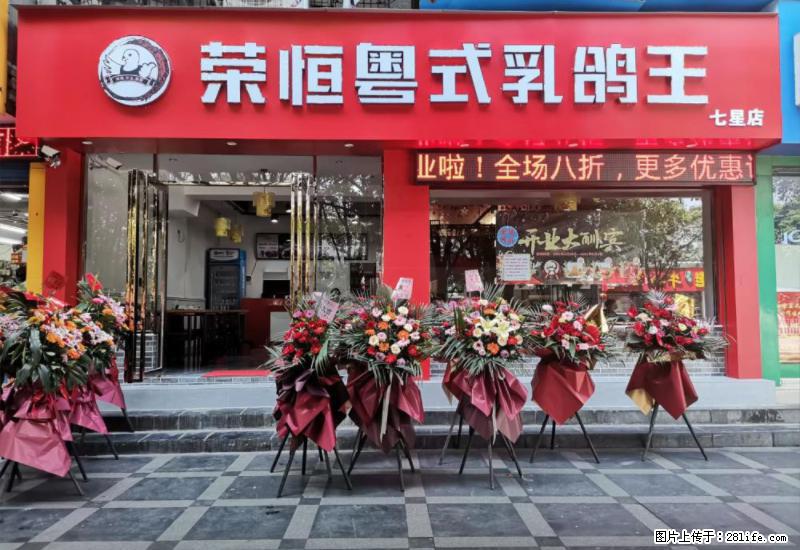 【旅游攻略】来桂林旅游，推荐您去尝尝这几家桂林特色美食 - 美食天地 - 咸阳生活社区 - 咸阳28生活网 xianyang.28life.net