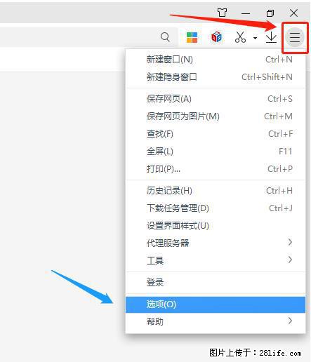 360极速浏览器 如何禁止提示“小窗口播放”？ - 生活百科 - 咸阳生活社区 - 咸阳28生活网 xianyang.28life.net