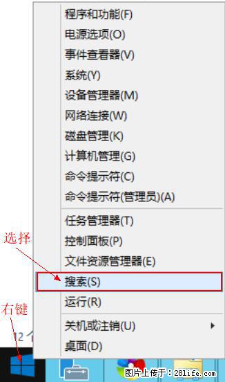 Windows 2012 r2 中如何显示或隐藏桌面图标 - 生活百科 - 咸阳生活社区 - 咸阳28生活网 xianyang.28life.net