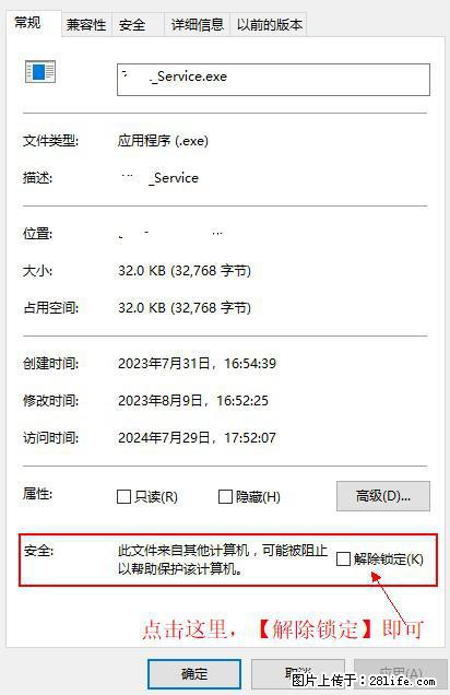 在初始化安装时发生异常：system.IO.fileloadexception：未能加载文件或程序集 - 生活百科 - 咸阳生活社区 - 咸阳28生活网 xianyang.28life.net