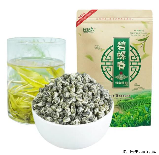 碧螺春茶的功效与作用：减肥、提神醒脑 - 美食天地 - 咸阳生活社区 - 咸阳28生活网 xianyang.28life.net
