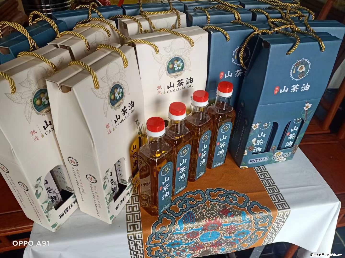 【灌阳县油茶产业示范区】一个有着充实的精神生活的人，对待身外之物自会有一种淡泊的态度 - 美食天地 - 咸阳生活社区 - 咸阳28生活网 xianyang.28life.net