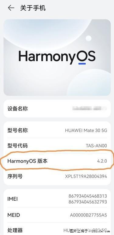 华为手机Mate30 如何开启开发者选项？ - 生活百科 - 咸阳生活社区 - 咸阳28生活网 xianyang.28life.net