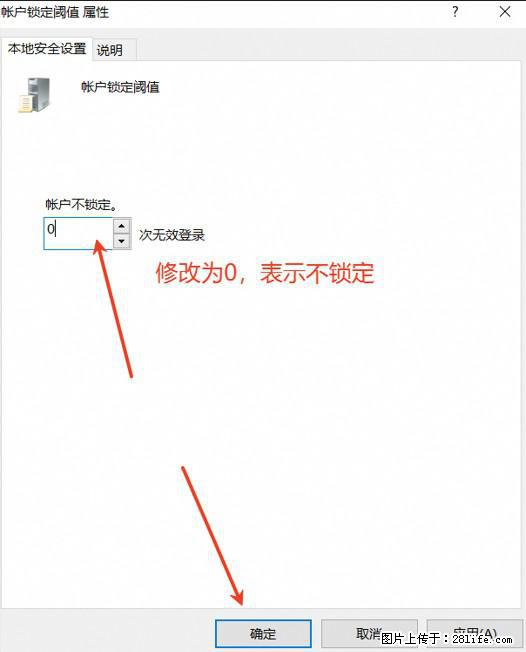 阿里云远程连接云服务器，老是提示“为安全考虑，已锁定该用户帐户”解决方案 - 生活百科 - 咸阳生活社区 - 咸阳28生活网 xianyang.28life.net