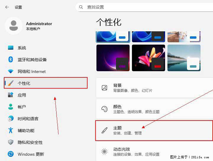 Windows server 2025 如何显示桌面图标？ - 生活百科 - 咸阳生活社区 - 咸阳28生活网 xianyang.28life.net
