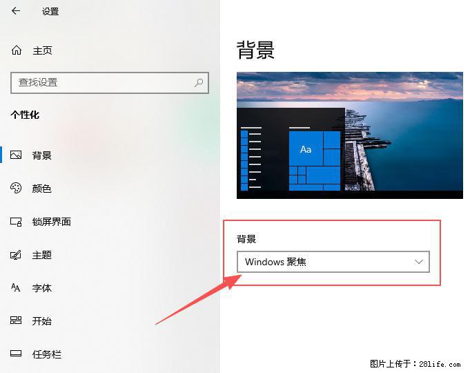 如何去掉桌面上的“了解此图片” - 生活百科 - 咸阳生活社区 - 咸阳28生活网 xianyang.28life.net