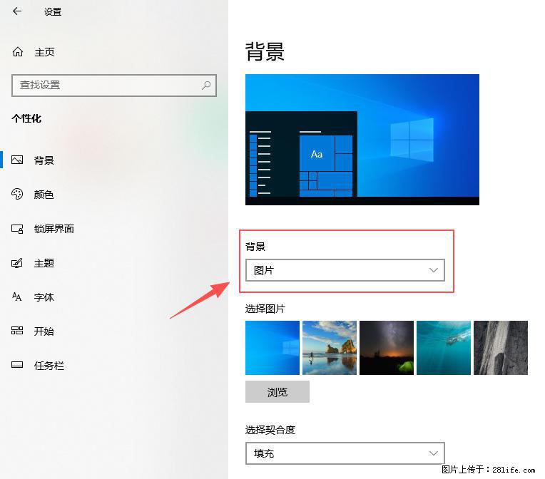 如何去掉桌面上的“了解此图片” - 生活百科 - 咸阳生活社区 - 咸阳28生活网 xianyang.28life.net