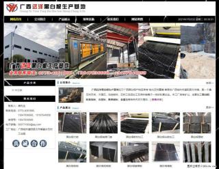 广西远洋黑白根生产基地 shicai9.julong5.com - 咸阳28生活网 xianyang.28life.net