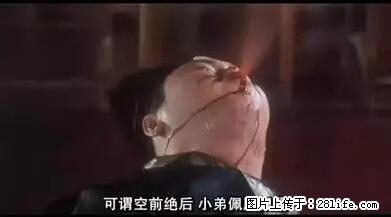 笑癫了！一女的怀孕三年未生，他终于忍不住了... - 娱乐八卦 - 咸阳生活社区 - 咸阳28生活网 xianyang.28life.net