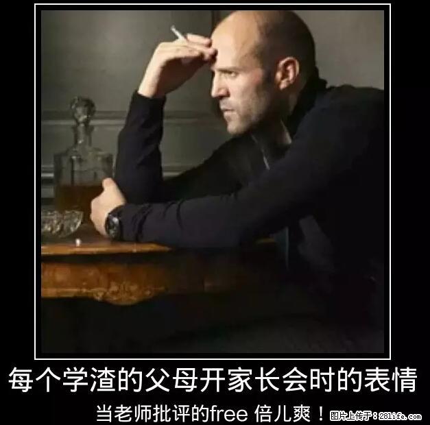 笑癫了！一女的怀孕三年未生，他终于忍不住了... - 娱乐八卦 - 咸阳生活社区 - 咸阳28生活网 xianyang.28life.net