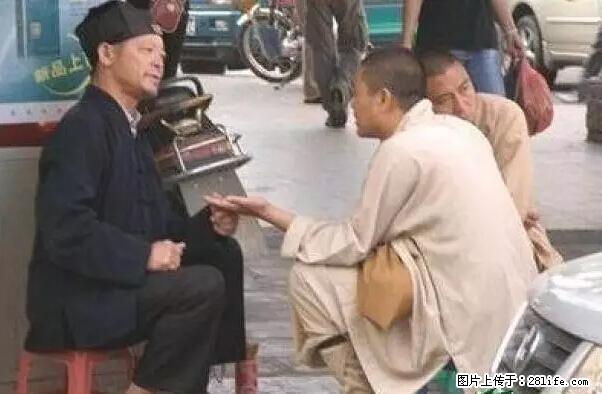 笑癫了！一女的怀孕三年未生，他终于忍不住了... - 娱乐八卦 - 咸阳生活社区 - 咸阳28生活网 xianyang.28life.net