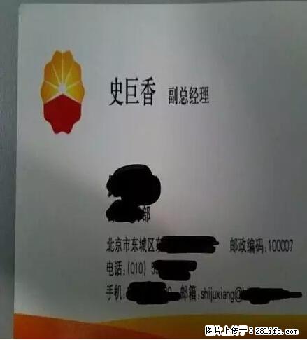 笑癫了！一女的怀孕三年未生，他终于忍不住了... - 娱乐八卦 - 咸阳生活社区 - 咸阳28生活网 xianyang.28life.net