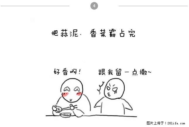 千万不要和这9种哈卵一起吃火锅！ - 美食天地 - 咸阳生活社区 - 咸阳28生活网 xianyang.28life.net