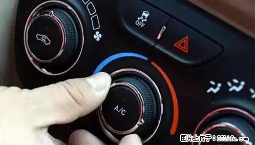 你知道怎么热车和取暖吗？ - 车友部落 - 咸阳生活社区 - 咸阳28生活网 xianyang.28life.net