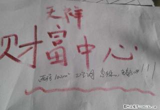 办公优选，人民路~财富中心，三空调精装两居空房，随时看房 - 咸阳28生活网 xianyang.28life.net