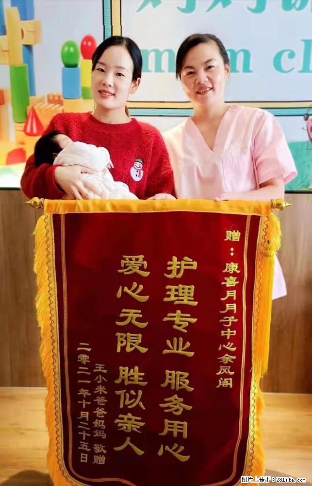 上海高端月子会所招新手月嫂，零基础带教，包吃住 - 职场交流 - 咸阳生活社区 - 咸阳28生活网 xianyang.28life.net