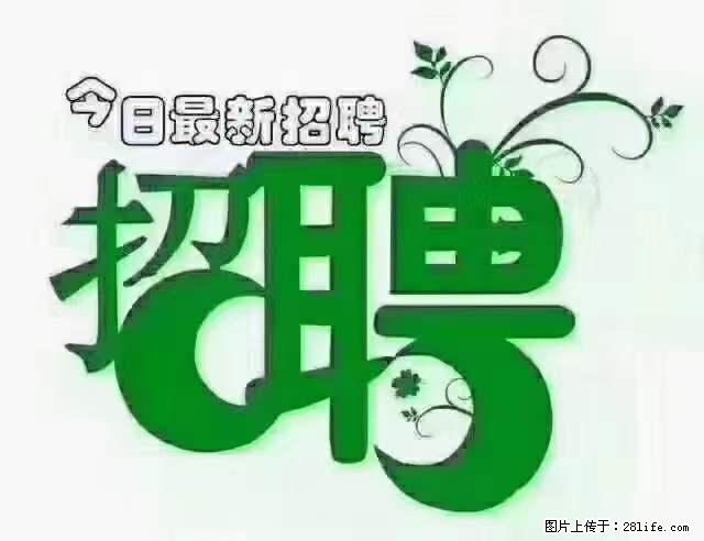 【招聘】产康师 - 职场交流 - 咸阳生活社区 - 咸阳28生活网 xianyang.28life.net