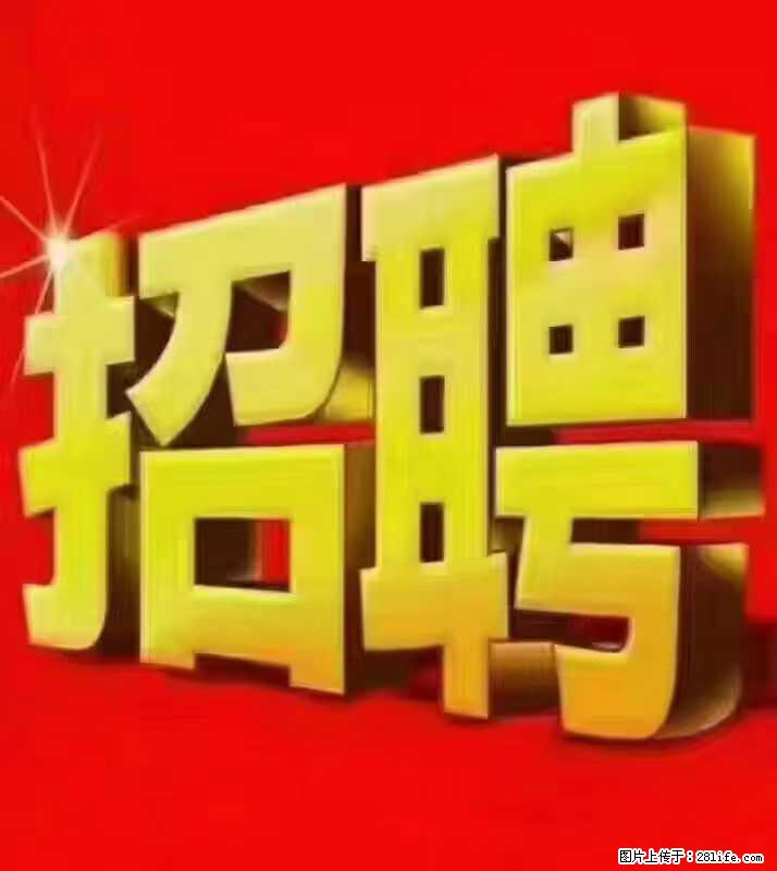 【东莞市威萨电子科技有限公司】公司直招：外贸业务、仓管员、跟单文员、普工 - 职场交流 - 咸阳生活社区 - 咸阳28生活网 xianyang.28life.net
