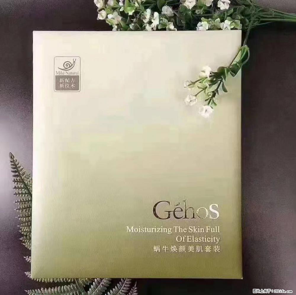 【姬存希】Géhos 美肌四件套，滋养补水+修复锁水 - 新手上路 - 咸阳生活社区 - 咸阳28生活网 xianyang.28life.net