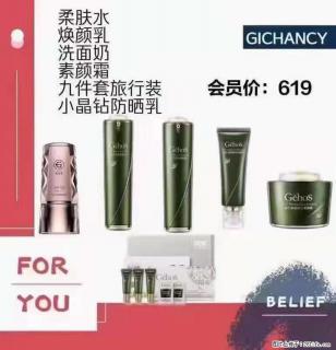 ️ 【姬存希】配套产品与价格 - 咸阳28生活网 xianyang.28life.net