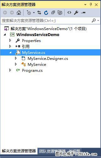 使用C#.Net创建Windows服务的方法 - 生活百科 - 咸阳生活社区 - 咸阳28生活网 xianyang.28life.net