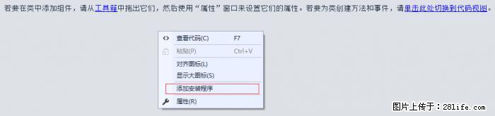 使用C#.Net创建Windows服务的方法 - 生活百科 - 咸阳生活社区 - 咸阳28生活网 xianyang.28life.net