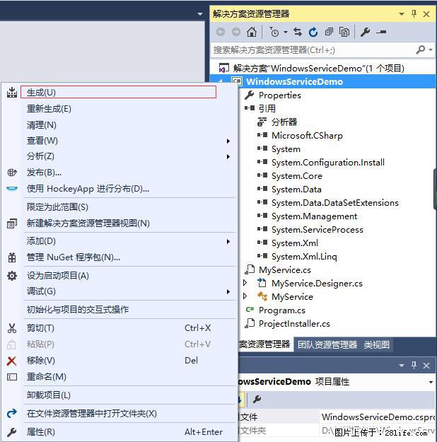 使用C#.Net创建Windows服务的方法 - 生活百科 - 咸阳生活社区 - 咸阳28生活网 xianyang.28life.net
