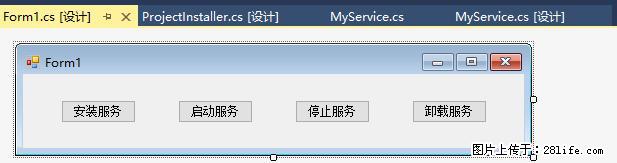 使用C#.Net创建Windows服务的方法 - 生活百科 - 咸阳生活社区 - 咸阳28生活网 xianyang.28life.net