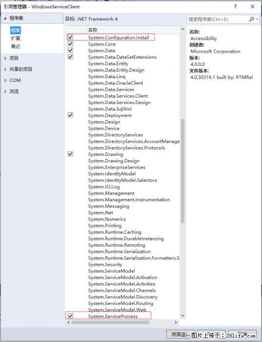 使用C#.Net创建Windows服务的方法 - 生活百科 - 咸阳生活社区 - 咸阳28生活网 xianyang.28life.net