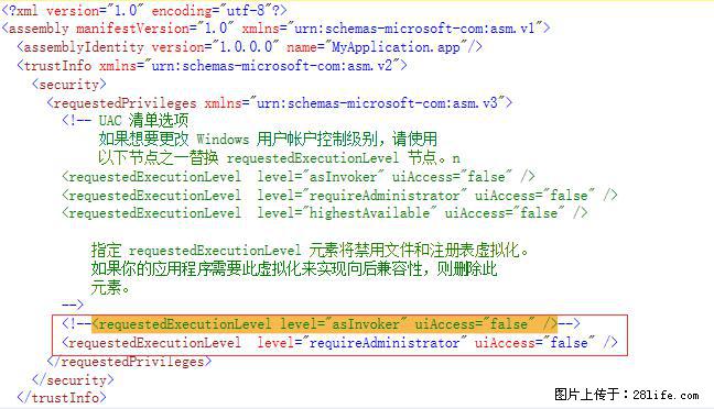 使用C#.Net创建Windows服务的方法 - 生活百科 - 咸阳生活社区 - 咸阳28生活网 xianyang.28life.net