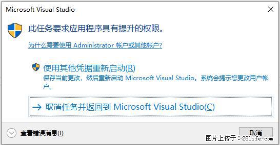 使用C#.Net创建Windows服务的方法 - 生活百科 - 咸阳生活社区 - 咸阳28生活网 xianyang.28life.net