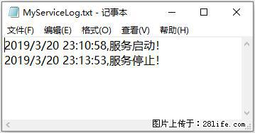 使用C#.Net创建Windows服务的方法 - 生活百科 - 咸阳生活社区 - 咸阳28生活网 xianyang.28life.net